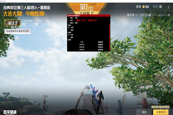 CF怎么在哪下外挂透视自瞄效果